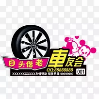 �������ԣ�������ֽ�������Ƭ-������