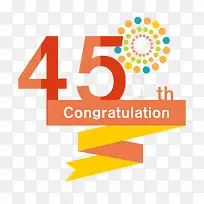 四五号数字-空若网 四五号数字-空若网