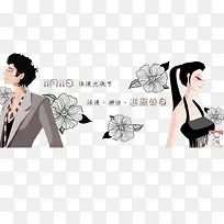 逃离单身-空若网 逃离单身-空若网