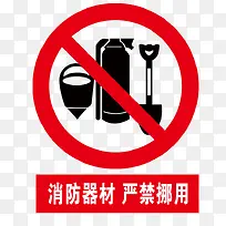 ��������ѧУ��ȫ-������