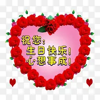 生日礼物-空若网 生日礼物-空若网