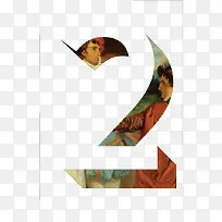 创意数字2-空若网 创意数字2-空若网