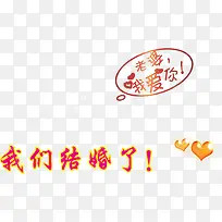 老婆我爱你-空若网 老婆我爱你-空若网