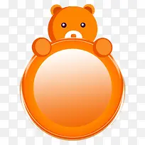 可爱小熊-空若网 可爱小熊-空若网