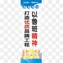 建筑标语-空若网 建筑标语-空若网