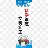 建筑标语-空若网 建筑标语-空若网