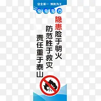 建筑标语-空若网 建筑标语-空若网
