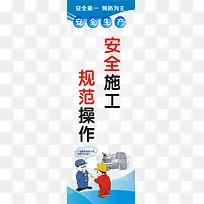 建筑标语-空若网 建筑标语-空若网