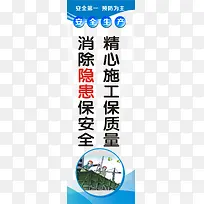 建筑标语-空若网 建筑标语-空若网