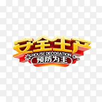 ��ȫ����Ԥ��Ϊ��-������