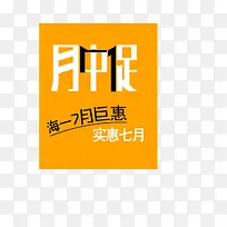 促销标签-空若网 促销标签-空若网
