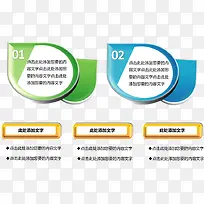 说明并列关系图表-空若网 说明并列关系图表-空若网
