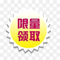 ������ȡ������ǩ-������