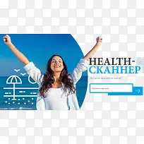 旅行广告背景-空若网 旅行广告背景-空若网