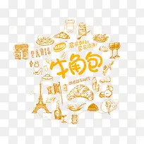 牛角包-空若网 牛角包-空若网