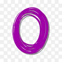 紫色的卡通数字0-空若网 紫色的卡通数字0-空若网