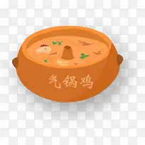 气锅鸡png素材-空若网 气锅鸡png素材-空若网