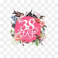 红色38女王节促销标签-空若网 红色38女王节促销标签-空若网