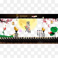 淘宝天猫食品海报设计素材-空若网 淘宝天猫食品海报设计素材-空若网