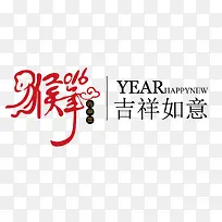 2016猴年创意图标-空若网 2016猴年创意图标-空若网