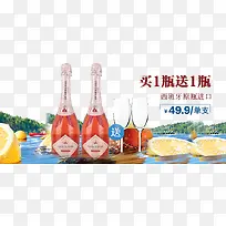 洋酒水果-空若网 洋酒水果-空若网