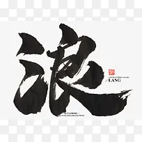 ˮ��ī -������