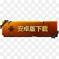 安卓-空若网 安卓-空若网