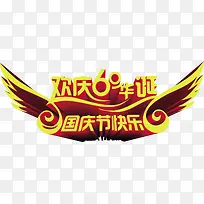 ����60��������ڿ���-������