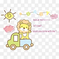 卡通狮子装饰图案-空若网 卡通狮子装饰图案-空若网