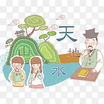 学习矢量课程素材-空若网 学习矢量课程素材-空若网