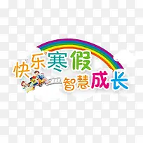 ���ֺ����ǻ۳ɳ�-������