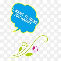 我想要你快乐云朵-空若网 我想要你快乐云朵-空若网