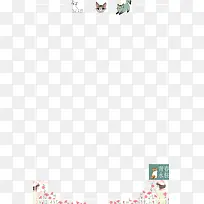 可爱卡通猫咪与人物边框-空若网 可爱卡通猫咪与人物边框-空若网