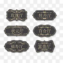 亚克力餐厅门牌图片-空若网 亚克力餐厅门牌图片-空若网