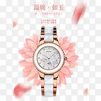 Ůʽ�ֱ�-������