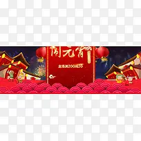 背景-空若网 背景-空若网