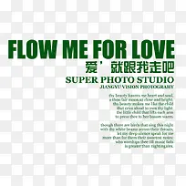 爱 就跟我走吧-空若网 爱 就跟我走吧-空若网