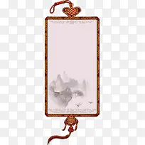 边框-空若网 边框-空若网