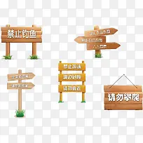 提示牌设计-空若网 提示牌设计-空若网