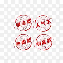 促销标签-空若网 促销标签-空若网