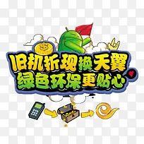 �ɻ�����-������