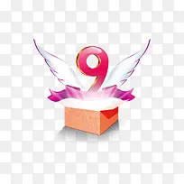 礼盒打开-空若网 礼盒打开-空若网