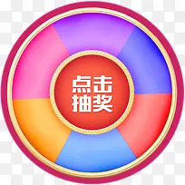 彩色扁平图案-空若网 彩色扁平图案-空若网