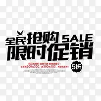 ȫ��������ʱ����-������