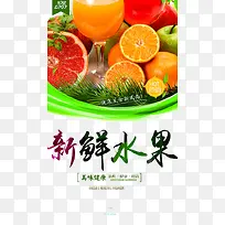 切开的橙子-空若网 切开的橙子-空若网