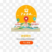 药店-空若网 药店-空若网