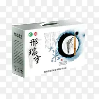 礼品盒子-空若网 礼品盒子-空若网