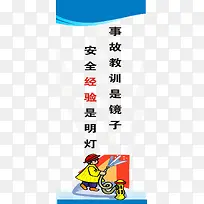 ���ذ�ȫ����-������