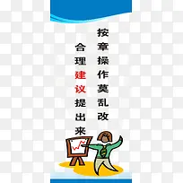 工地安全标语-空若网 工地安全标语-空若网