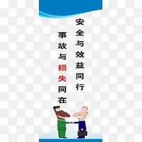 工地安全标语-空若网 工地安全标语-空若网